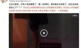 爆料朋友视频怎么拍的呢,如何捕捉爆料的精彩瞬间——朋友视频拍摄技巧解析